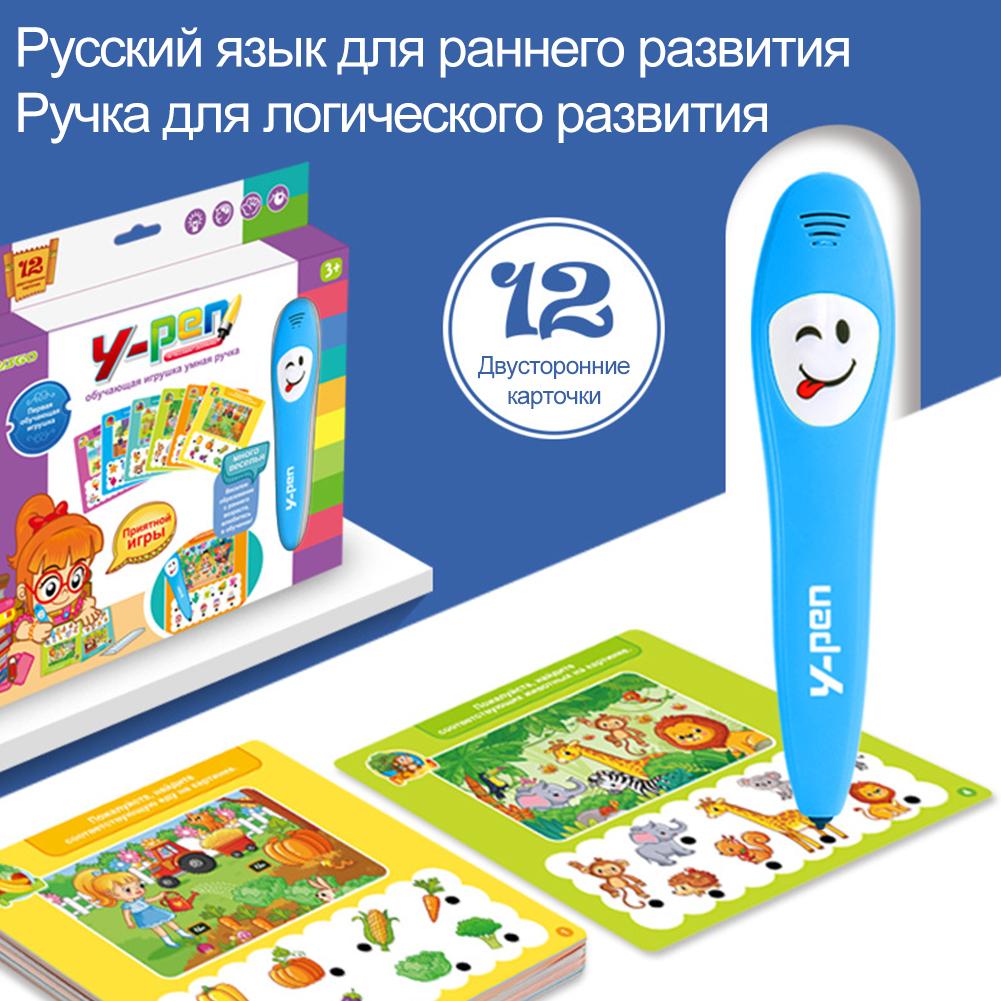Russian Early Education Intelligent Book Electronic Children Talking And Reading Pen Toy Learning Book Pen For Kids Toys