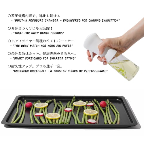 Mistifi High-Performance Oil Spray, Airy Mist Spray for Home Cooking, Micro Mist Spray for Cooking, High-Performance Spray for Air Fryers, Commercial