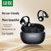 Ugreen S3 Ear-Clip Wireless Bluetooth Sports Headphones