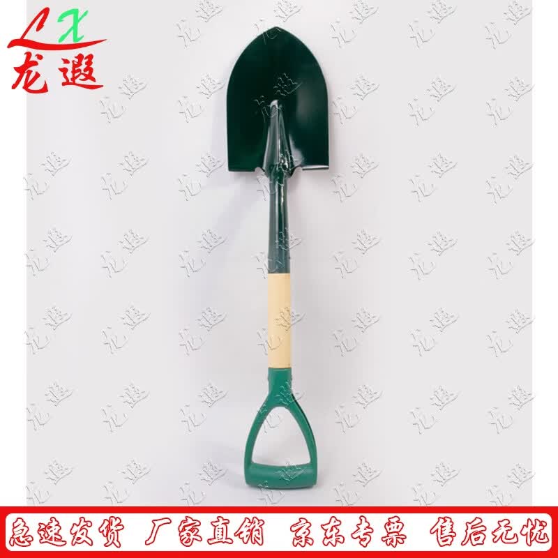 Longxia Pointed Fire Fighting Shovel