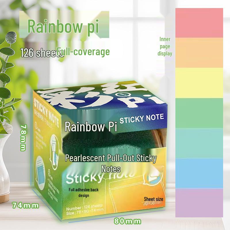 Pearlescent Gradient Sticky Notes: Four-Color Pull-Out, Large Capacity, Adhesive Marking for Students