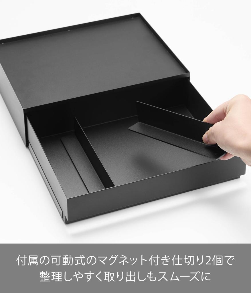Yamazaki Amenity Drawer Storage with Tower Amenity Small Item Adjustable 10712 (Yamazaki Industries) Tray, Black, W27×D21×H7.2cm, Series, Case,