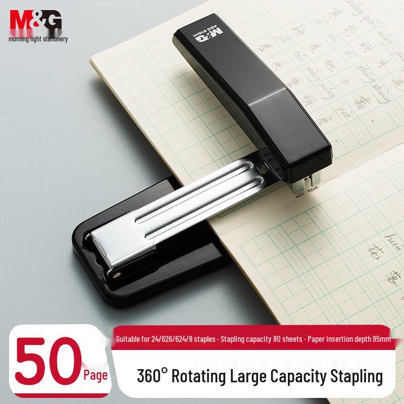 Chenguang 360-Degree Rotating Effort-Saving Stapler