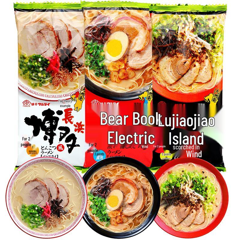 Martella Japanese Assorted Tonkotsu Ramen (3-Pack)