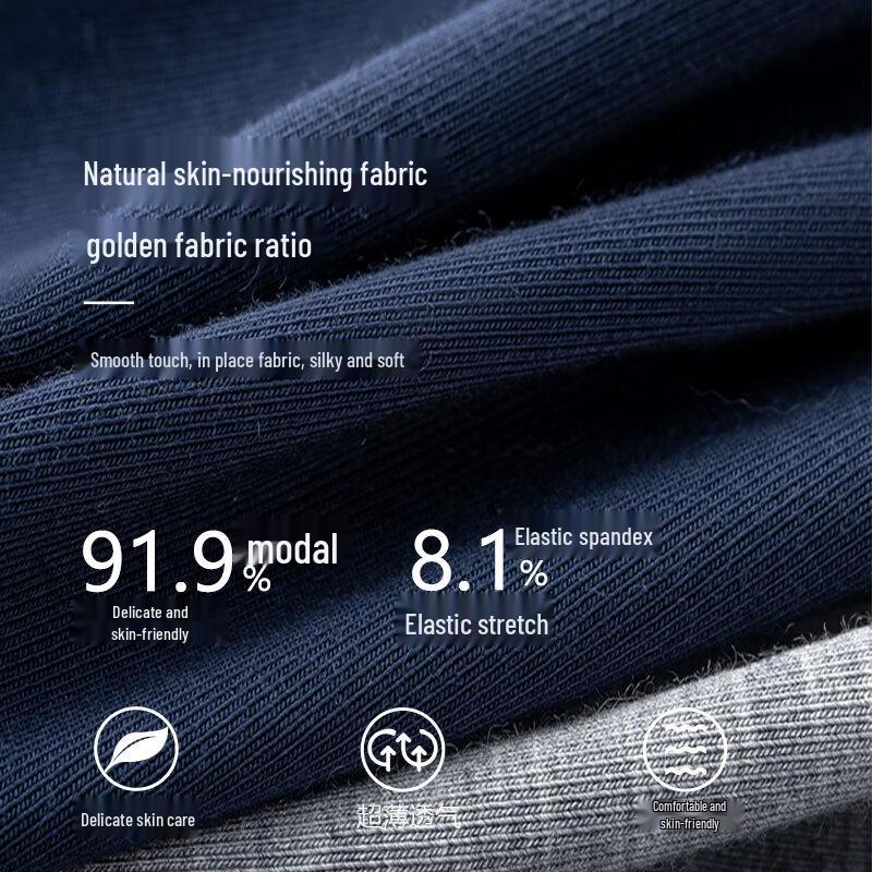 YOMU Men's Antibacterial Modal Boxer Briefs 6-Pack