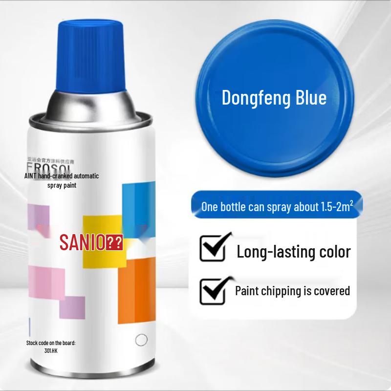 Lefan Clean Sanhe Self-Spray Paint for Wheels & Wall Repair