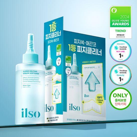 ilso Super Melting Sebum Softener 150ml Special Offer (+40 cotton pads + 1 pore tension mask pack)
