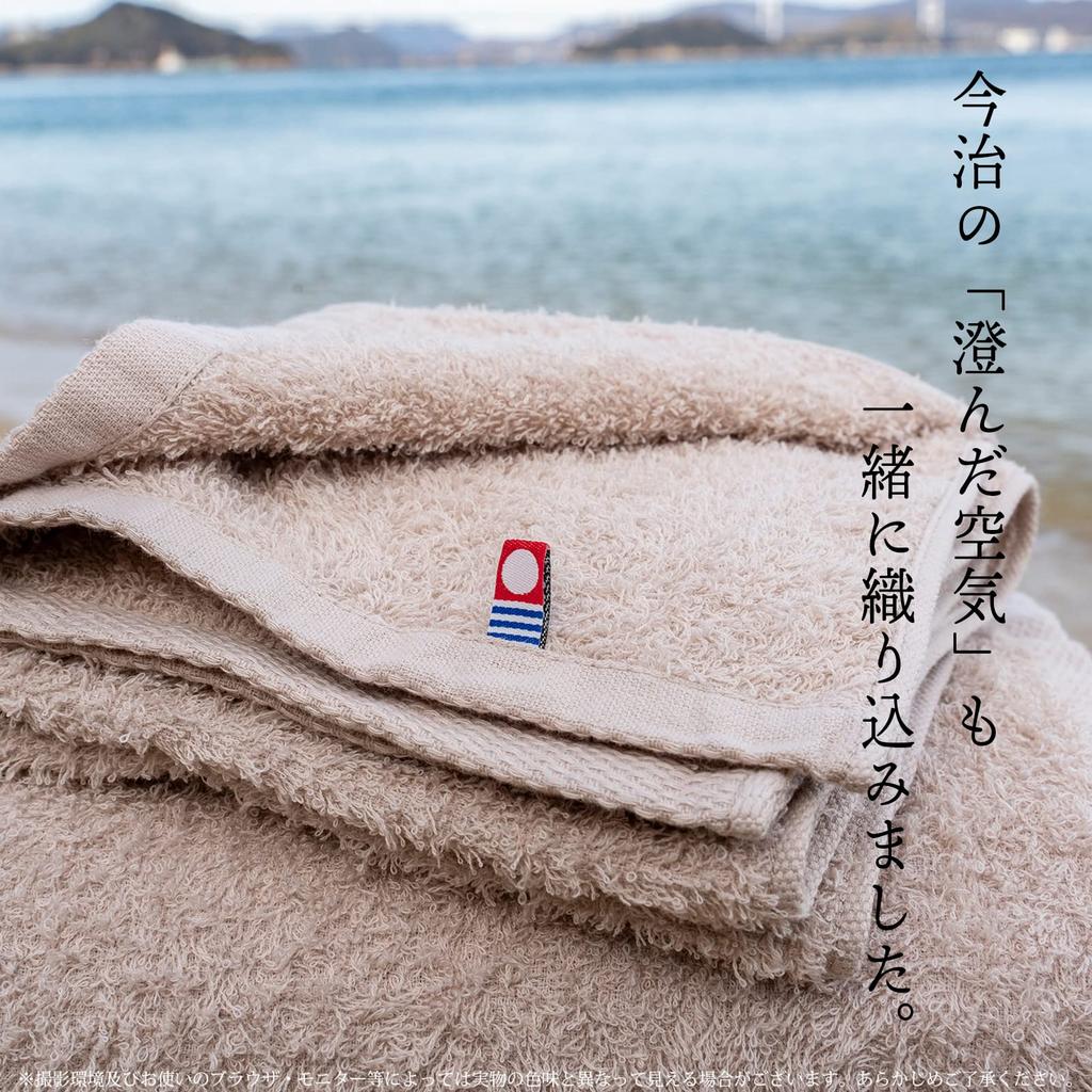 Imabari Factory Imabari Towel Certified Face Towels, Made in Japan, Sand Beige, Approx. 80 x 34 cm, Set of 4