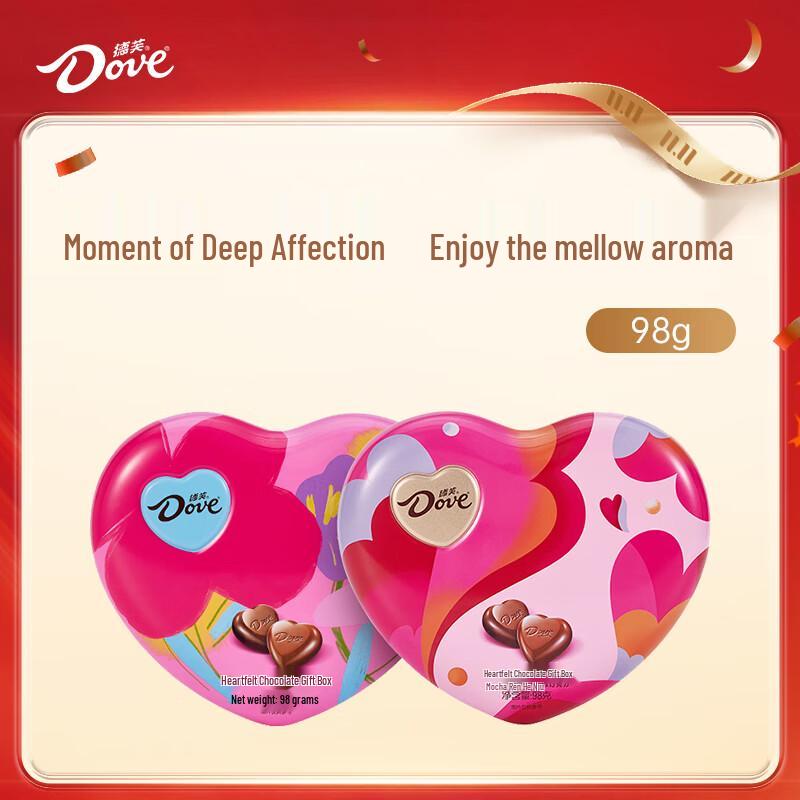 Dove My Heart Praline Chocolate Gift Box