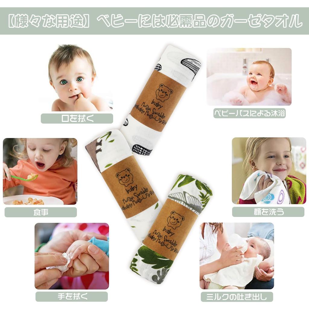 Swaddle Baby Blanket Baby Bath Towel Baby Blanket Nursing Cape Baby Comforter Cotton Double Gauze Playmat Thermal Absorbent Quick Drying Newborn Baby