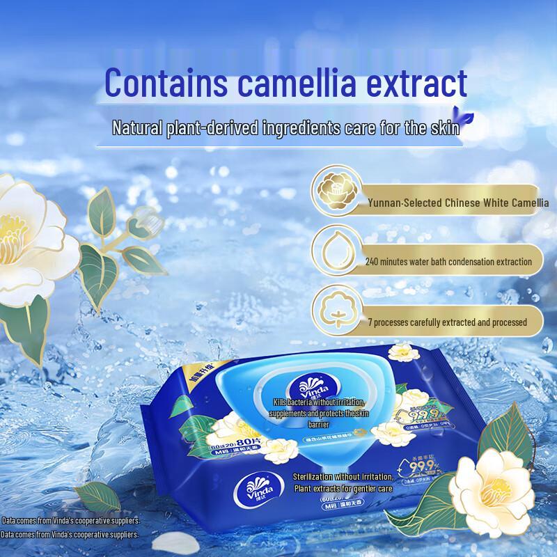 Vinda Gentle Sterilizing Wipes with Camellia Essence, 80 Sheets x 5 Packs