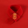Knitted Pet Scarf Cats Dogs - Chinese New Festive Embroidered Design With Fortune Prosperity Safety Motifs