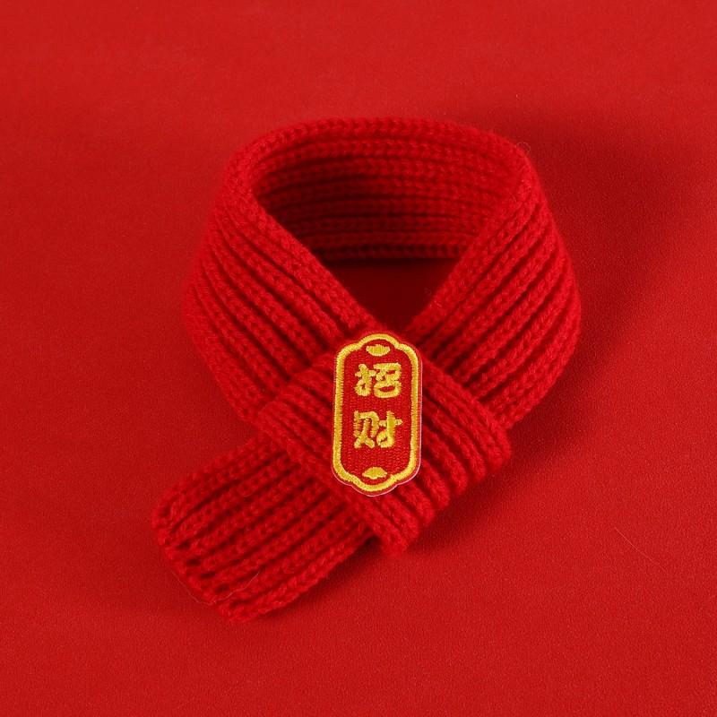 Knitted Pet Scarf Cats Dogs - Chinese New Festive Embroidered Design With Fortune Prosperity Safety Motifs