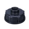 IBC Ton Barrel Valve Adapter Cover: 4-Point, 6-Point, 1-Inch Double Inner Tooth Center Ring Adapter