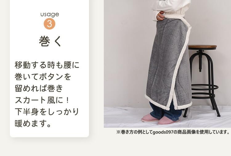 [DAYCLOSET] Warm Large Blanket, 3-Way Use: Knee Throw, Shoulder Throw, Wrap, or Waist Wrap (JP, Alphabet, M, Standard, Gray x Orange) goods115