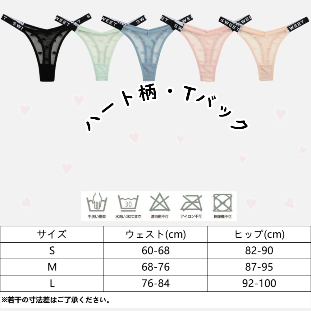 Meishang Logo Floral Stilvolle Damen T-Back Höschen, Spitze, Taille, Durchsichtig, Sexy, Stretch, Print, Höschen, Dessous, Tanga, 5er Pack (Für dich