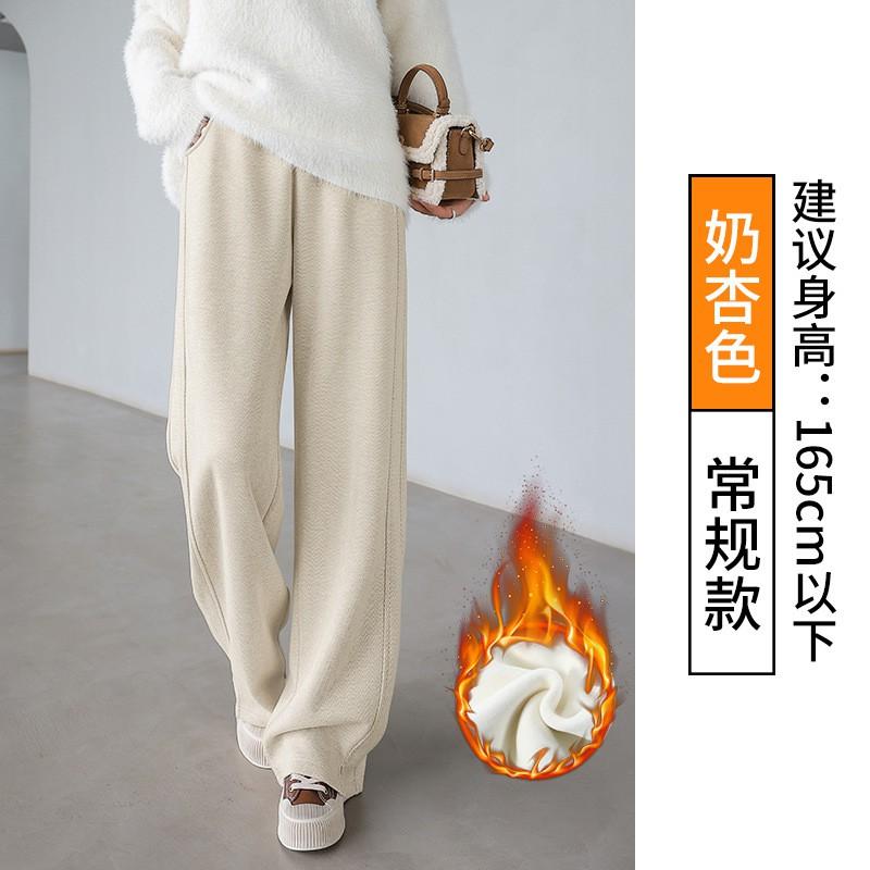 Womens Wool Blend Wide Leg Trousers High Waist Straight Cut Warm Lined Fall Winter 2026