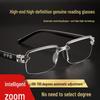 Auto-Zoom: Adjustable Near & Far Presbyopic Rimless Reading Glasses