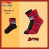 Li-Ning Kids' Sports Socks (2-Pair Pack)