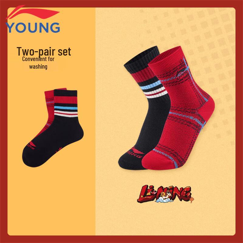 Li-Ning Kids' Sports Socks (2-Pair Pack)
