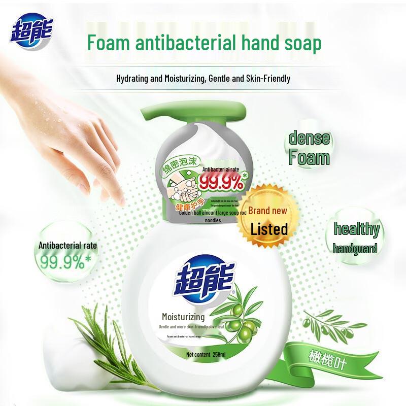 Chao Neng Foaming Antibacterial Hand Wash