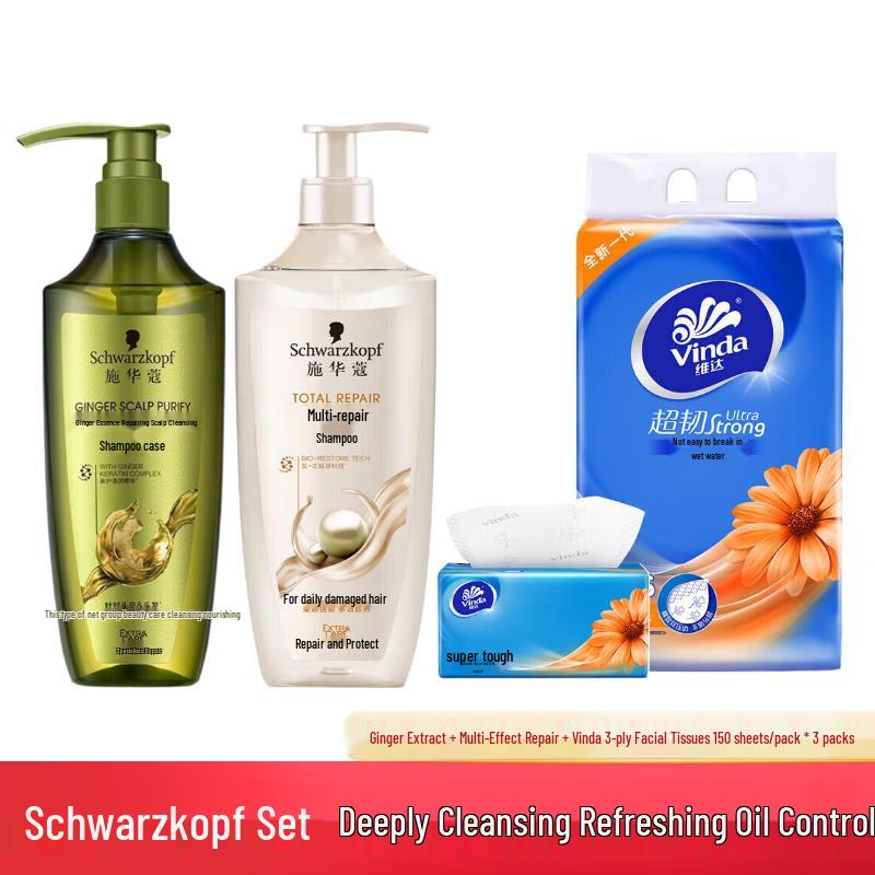 Schwarzkopf Ginger Essence & Multi-Effect Repair Shampoo Set with Tissues