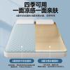 Sleeping ice vine cooling mat, double-sided can be used with thick mattress