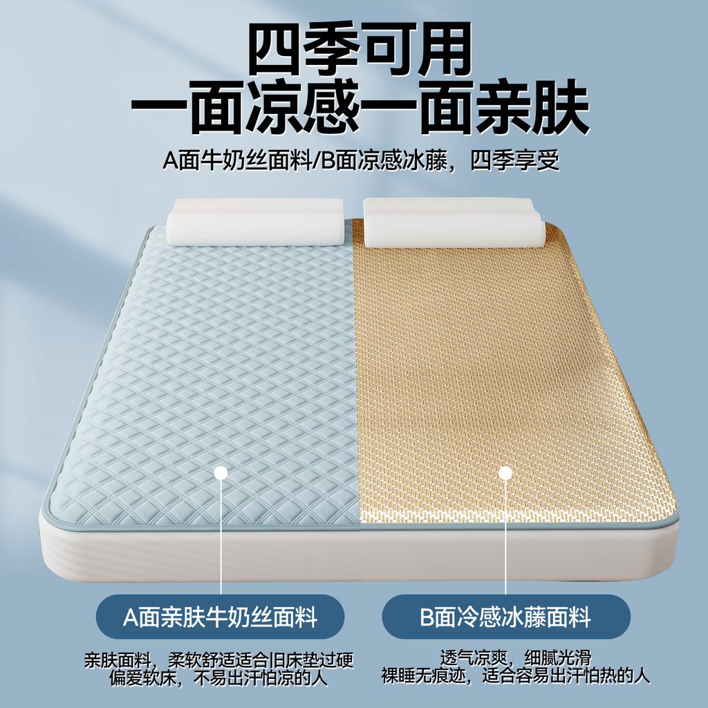 Sleeping ice vine cooling mat, double-sided can be used with thick mattress