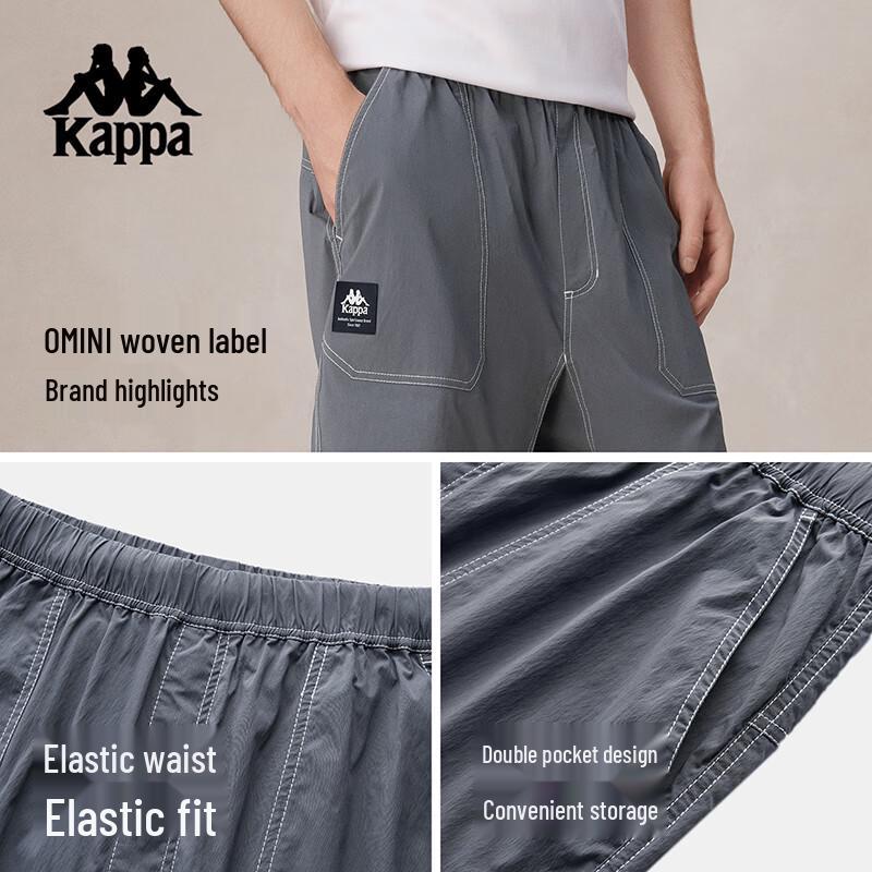 Kappa Men s Babar Sports Shorts 2XL