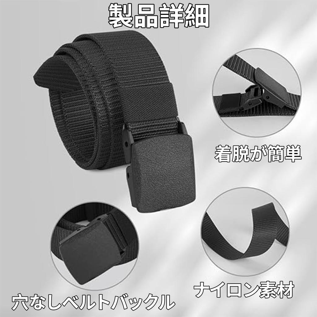 [BOJIDO] Nylon Belt for Men, Military Style, One Size Fits All, Adjustable Length, Lightweight Buckle, Workwear, Sportswear, Casual (Gray) [Item]