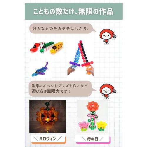 Good Toy 2021 Award Winner GESTAR The Beginning of Genius (Mixed Color) Educational Toy Block Toy (Suitable for 2 to 12 years old / Boys and Girls) 48