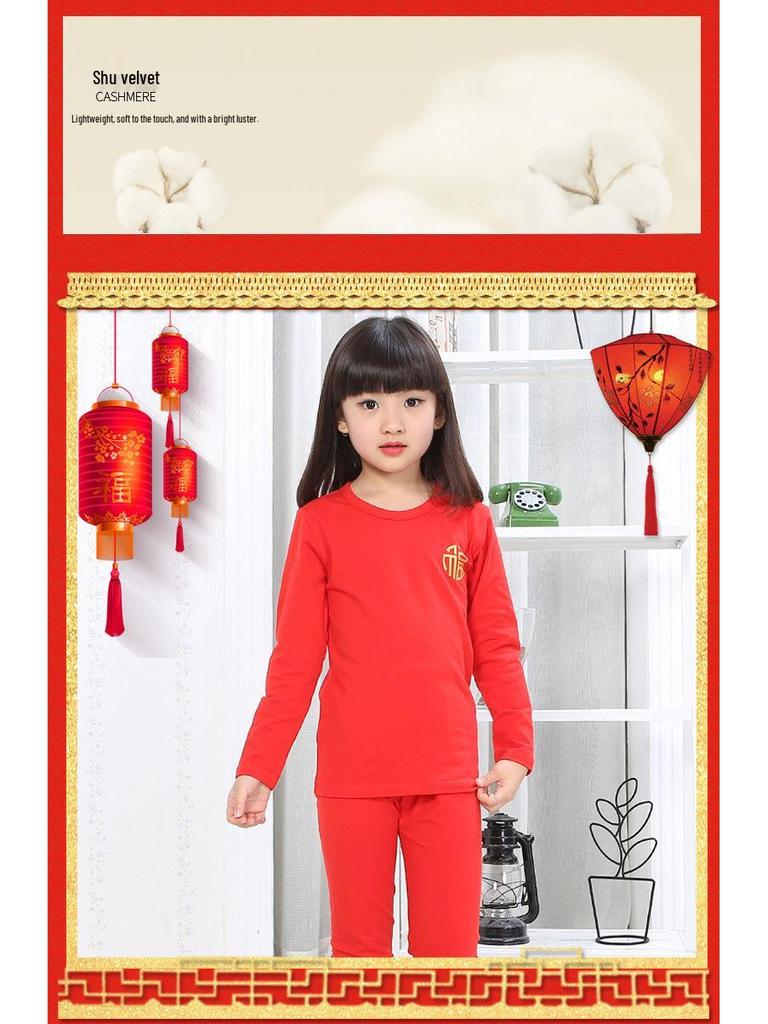 Children's Benming Year Red Underwear Set - Pure Cotton for Boys & Girls (12 Years) In Autumn.
