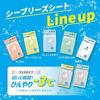 SEA BREEZE Face Body Sheet Unscented 30 sheets x 3 packs + sample
