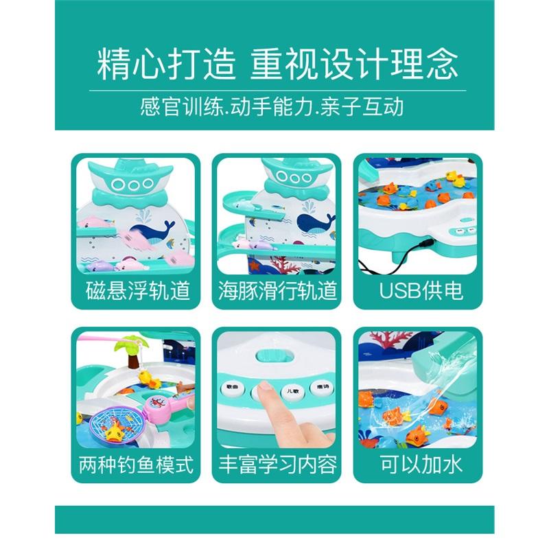 Magnetic Electric Fishing Game Toy, Musical Light Track Educational Parent-Child Interactive Toy For Kids