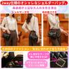 ORIJIRI Women's Shoulder Bag, Handbag, PU Leather, Stylish, Cute, 2-Way, Lightweight, Ladies' Bag