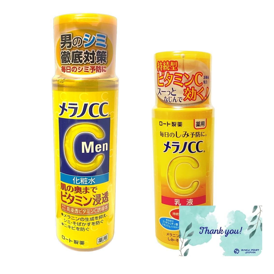 

Melano CCMen Лечебный лосьон для предотвращения пигментных пятен Rohto Pharmaceutical Отбеливающий лосьон Отбеливающее молочко Оптовая закупка RPJ Набор Ассортимент Лосьон (Мужской + Молоко)