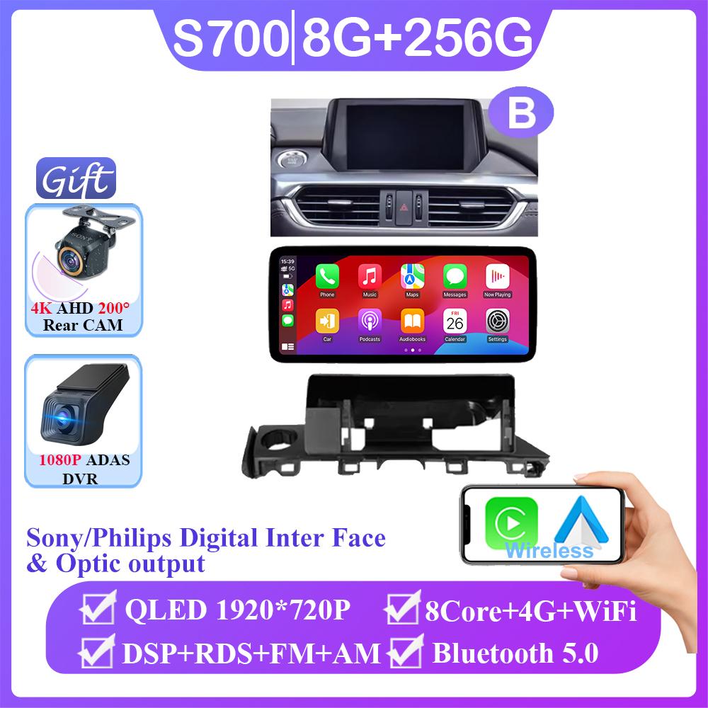 12.3 Inch Carplay Android Auto For Mazda 6 Atenza 3 GJ GL 2015 - 2018 Auto Radio GPS Navigation Multimedia Player NO 2din DVD BT