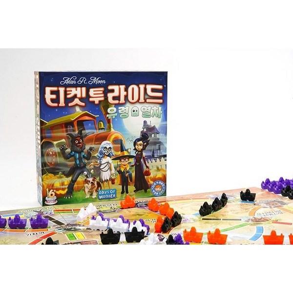 Korea Board Games Ticket to Ride Ghost Train board game, mixed colors