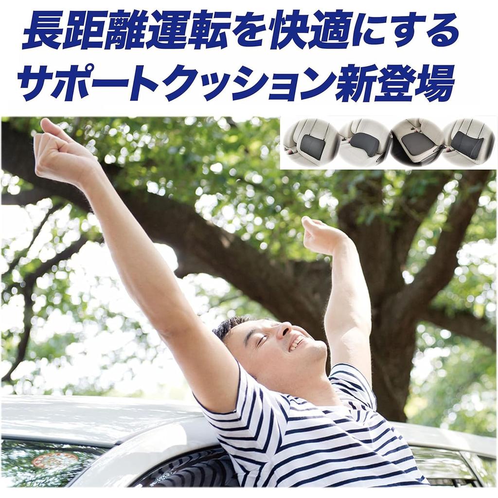 BONFORM Phiten Back Seat Cushion, 38 x 47cm, Black, Made with Aqua Titanium, Low-Rebound, Anti-Fatigue, phiten 5815-08BK