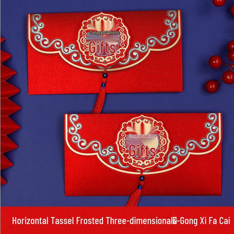 

Новогодняя распродажа: Персонализированные китайские конверты с кисточками – Элегантный горизонтальный стиль для новоселья и торжеств 1000s - 1 piece