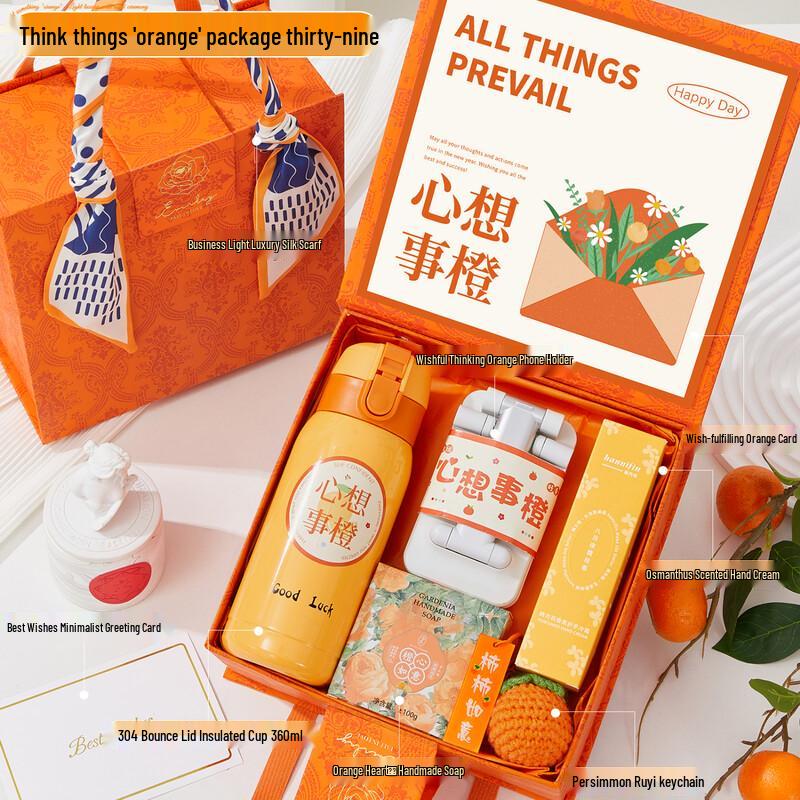 Подарочный набор из 5 глазурованных летних термокружек