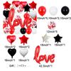 1Set Romantic Wedding I Love You Heart Aluminum Foil Balloons Heart Ballons Valentine Day Birthday Party Decorations