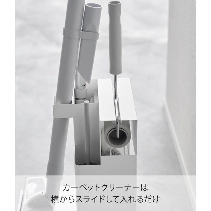 Yamazaki Stick Cleaner & Tool Organizer White W20.1 x D25.1 x H28.7cm Tower 1553