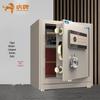 Tiger Lingyao Series 45cm Fingerprint Password Home & Office Safe