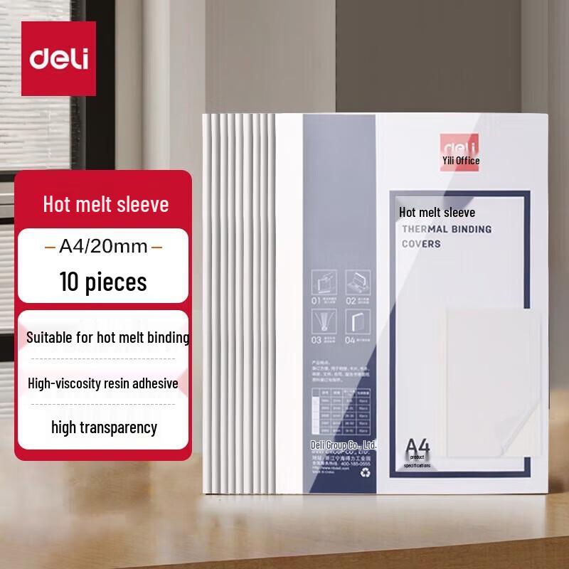 Deli GB185 A4 Hot Melt Binding Covers