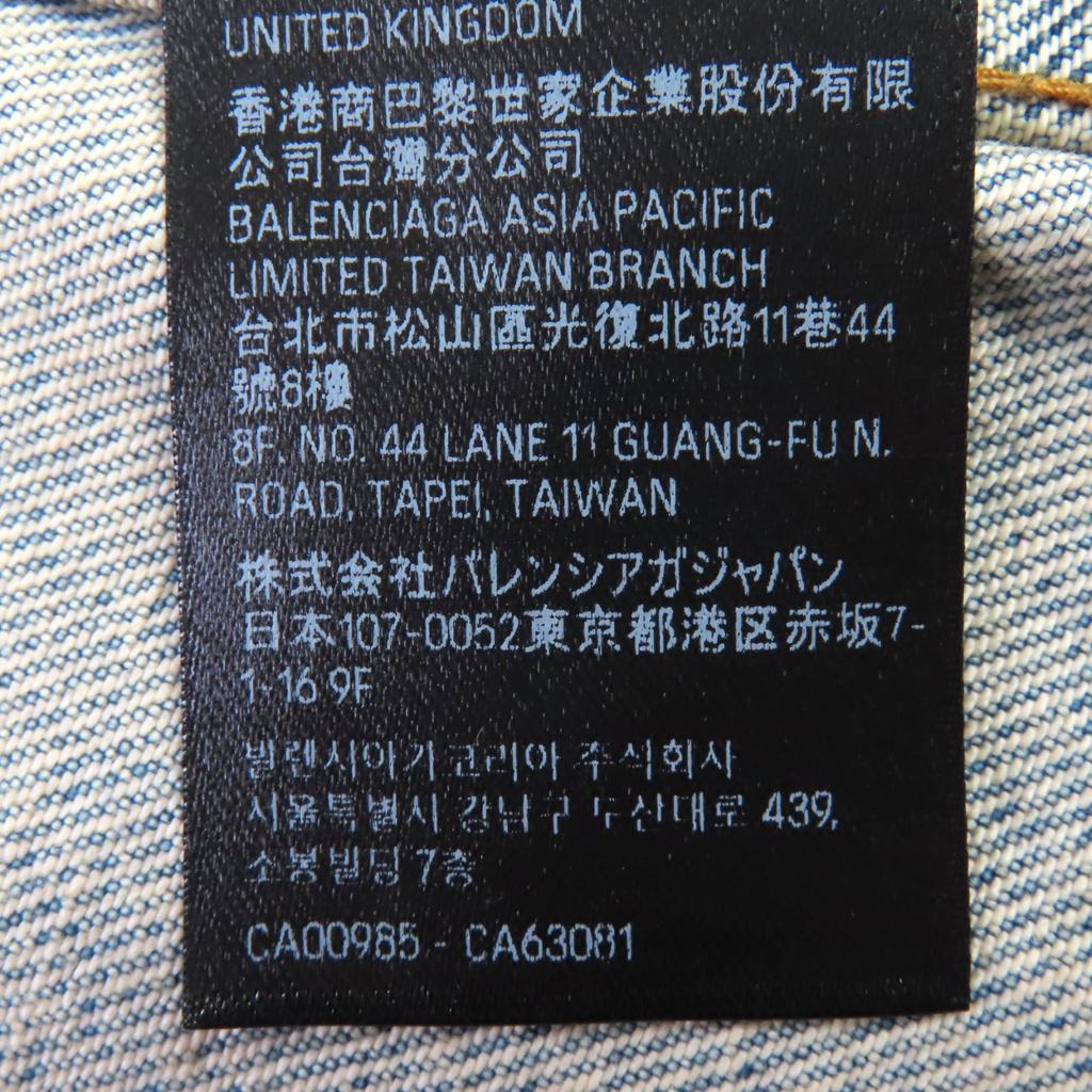 Pristine BALENCIAGA Jacket Hourglass Denim Jacket Cotton 36 773776 Used