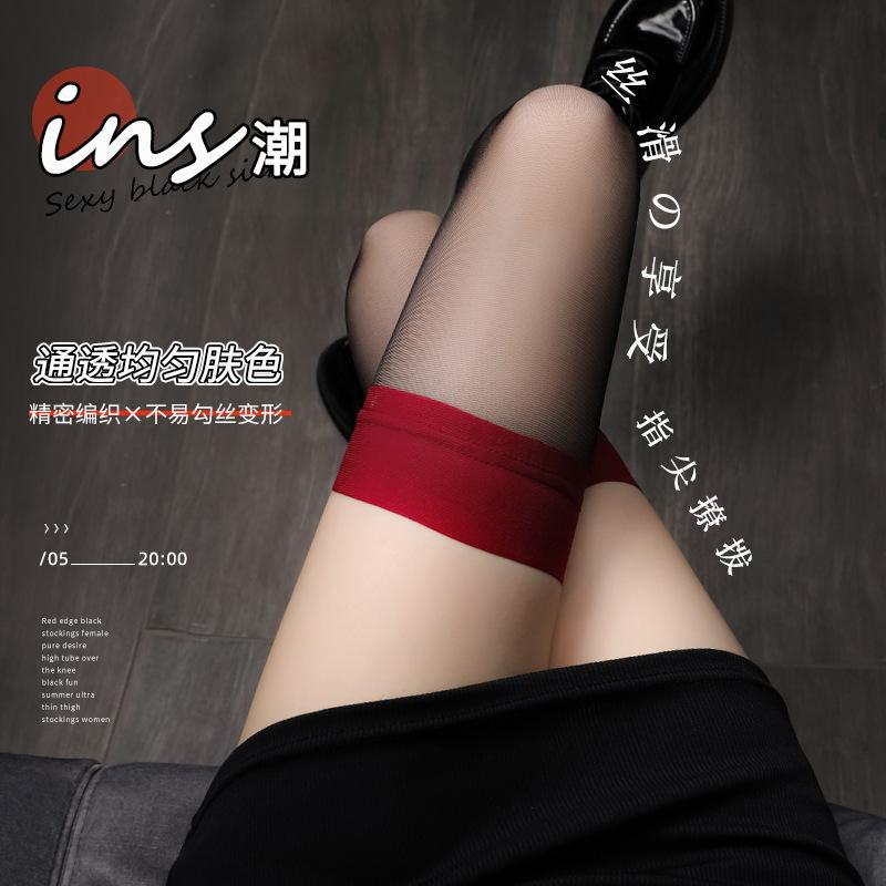 Black Stockings with Red Edges, Anti-snag, Sexy Spliced Long Socks for Women, Over-the-knee Socks, Ultra-thin Thigh-high Socks for Fashion Wear