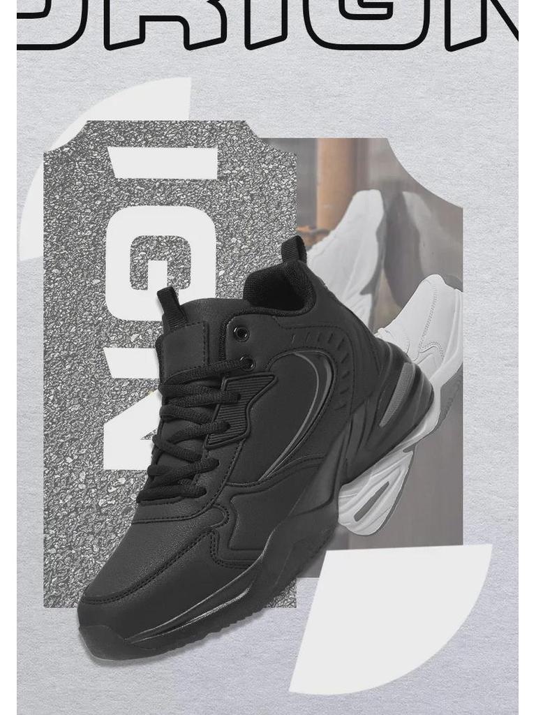 Men's 8868 Leather Casual & Running Shoes - Non-Slip, Versatile Basketball Sneakers, Large Size, Spring/Autumn Fashion.