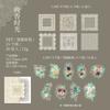 30 pcs vintage lace watercolor border PET sticker Hot laser Silver hand Ledger Collage primer sticker Scrapbooking accessories