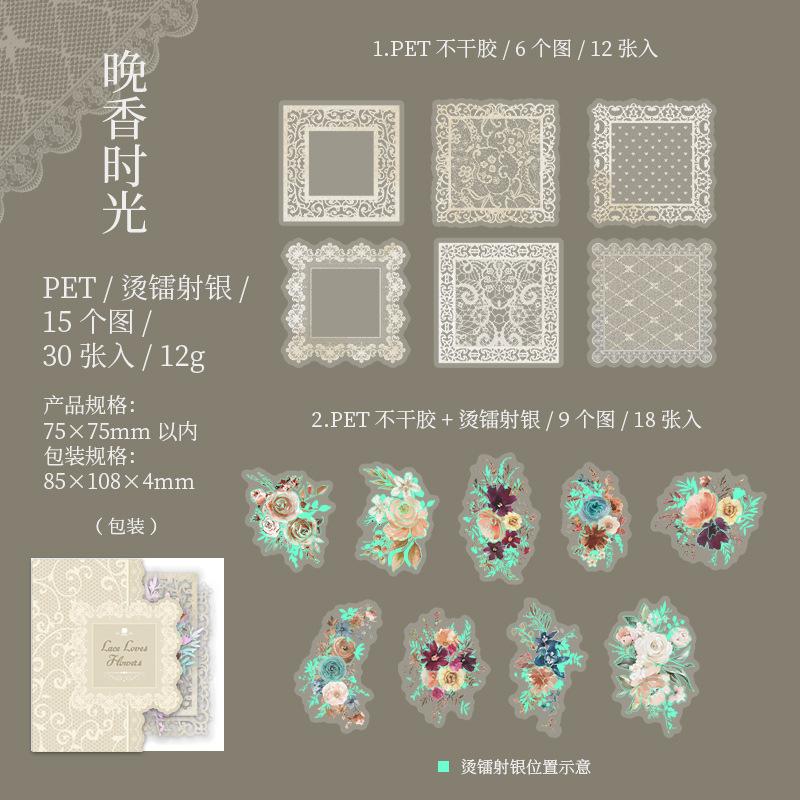 

30 pcs vintage lace watercolor border PET sticker Hot laser Silver hand Ledger Collage primer sticker Scrapbooking accessories